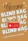 Clothing XXL BLIND BAG (NOT LIVE)